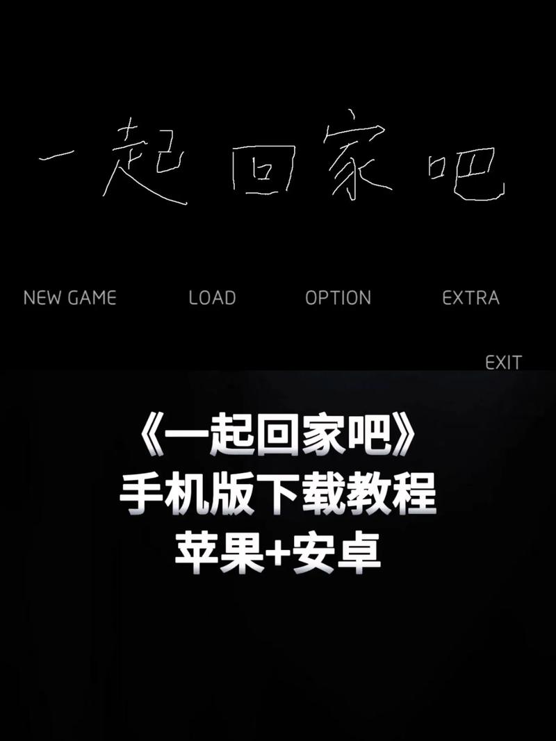 如何下载再次回来V0.7游戏?(简单三步快速安装教程)