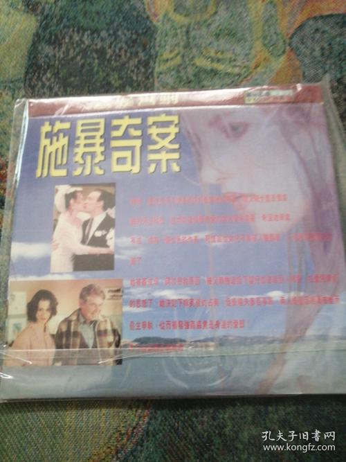 找小十七11部合集资源?认准官方网站全收录