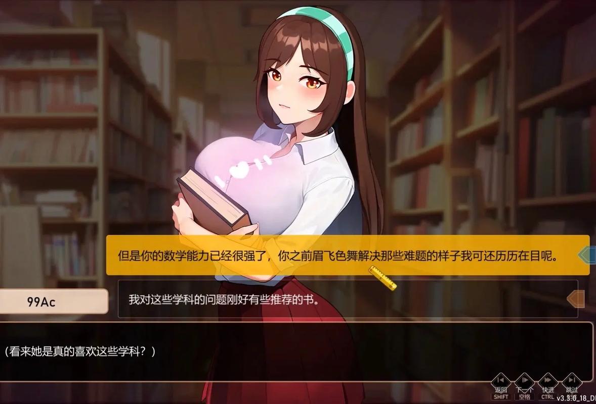 爱与生活：幸运老师最新版本免费试用吗？收费模式全曝光！