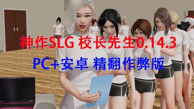 怎么下载校长先生汉化版最新更新?简单方法快速上手!