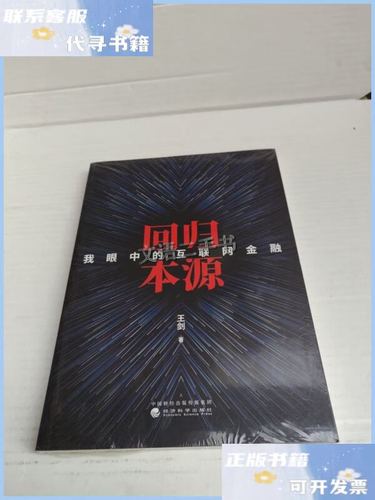 回归本源最新版本是多少？常见问题解答超简单！