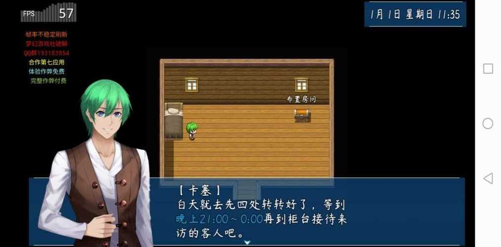 无冬镇物语游戏下载新手必备 避开安装常见错误