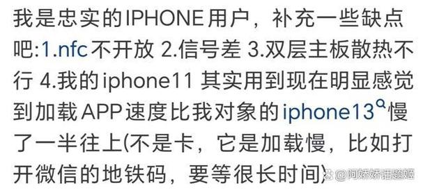 为什么不需要爱安卓?4个缺点告诉你真实原因