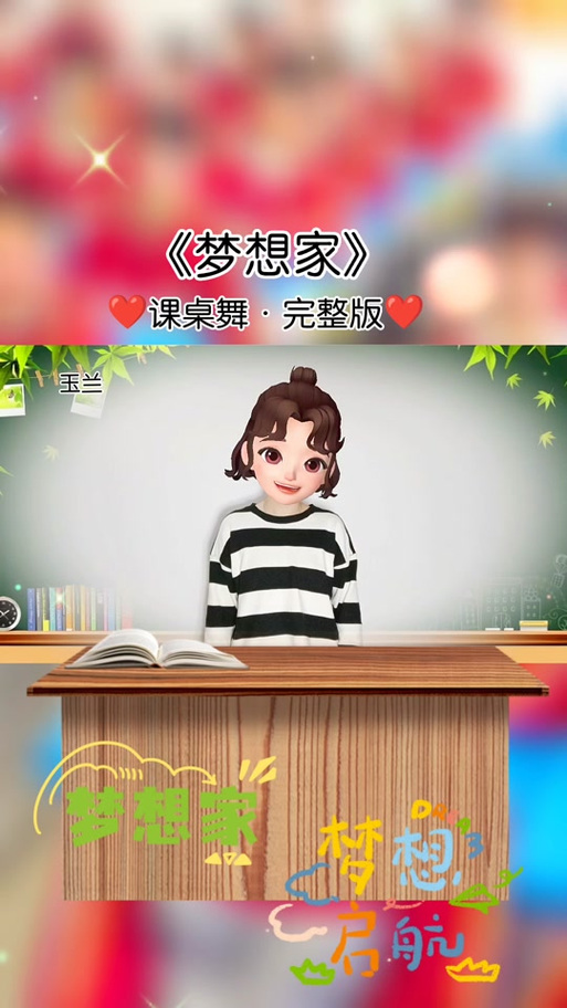 梦想家生活官方正式版下载最新版免费获取（立即下载最新版本）