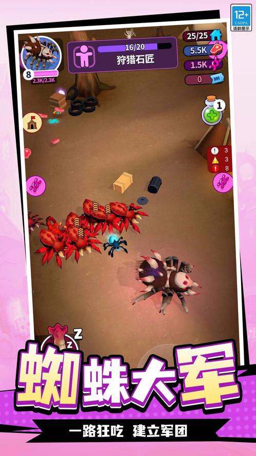 妻子历险记安卓版在哪下?手把手教你安装方法与技巧