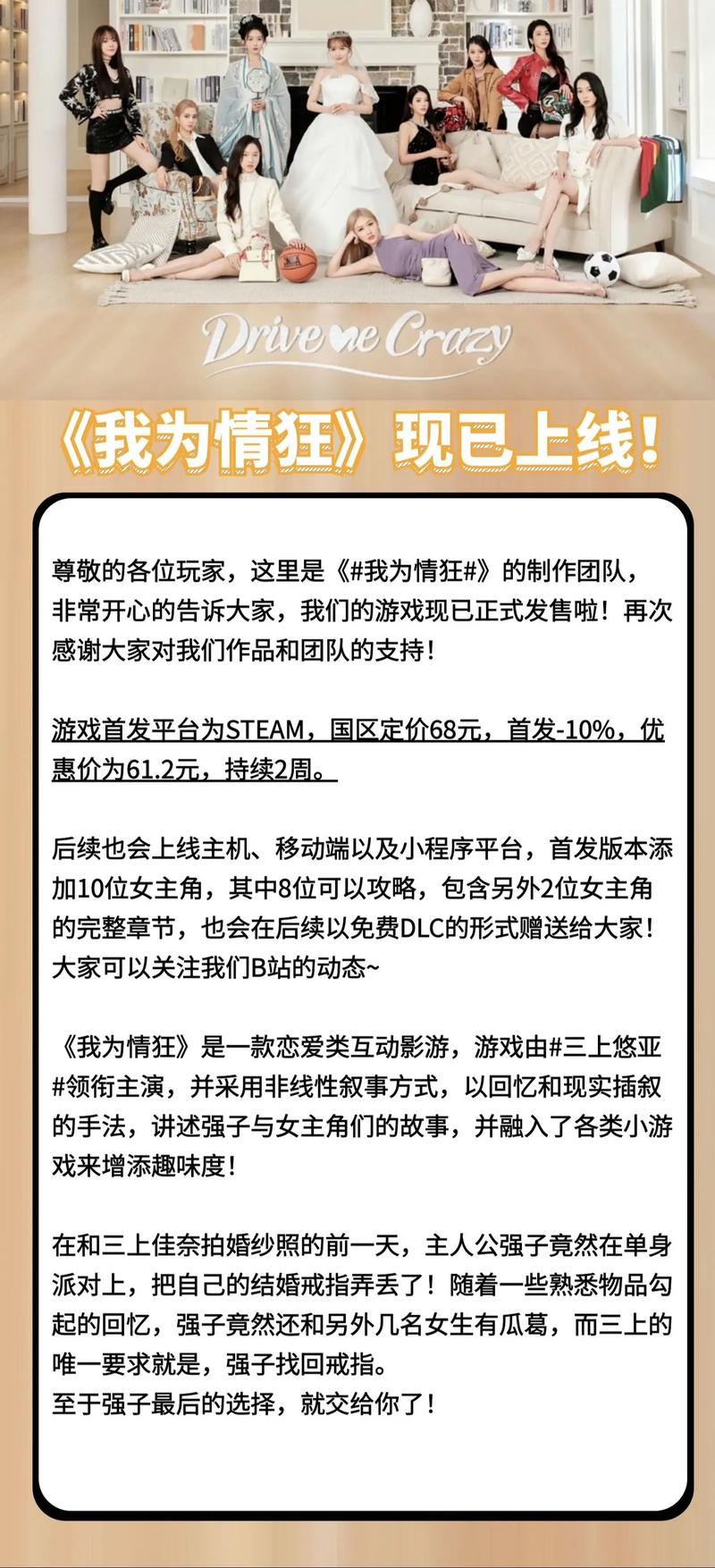 我为情狂官方网站注册流程?两分钟完成所有设置!