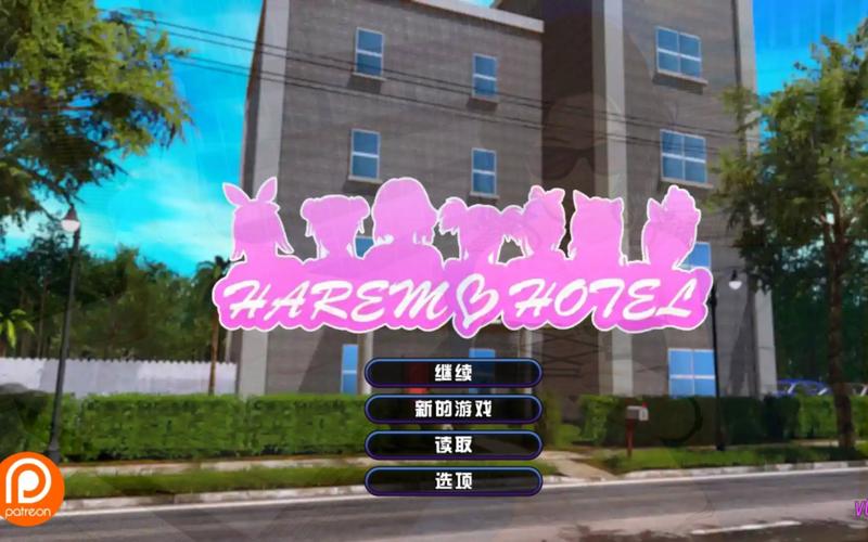 后宫大酒店版本区别大吗？老玩家盘点必备版本大全