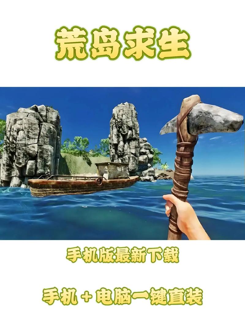 荒岛X求生汉化版更新了啥?最新内容带你抢先看全!