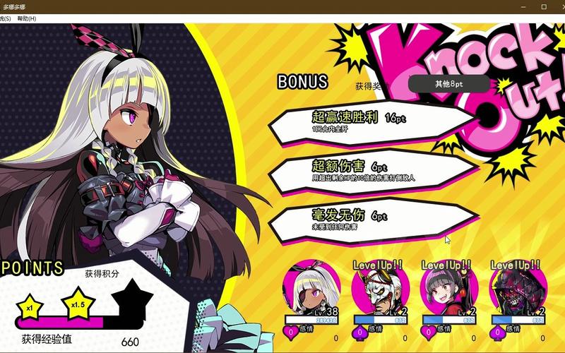 多娜多娜最新版本是多少?3个方法快速更新体验!