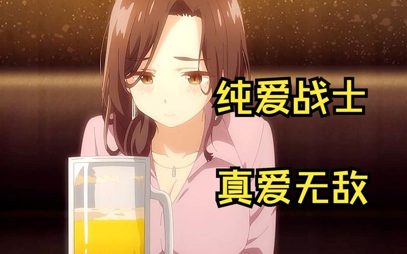 纯爱战士最新版本是多少?实战体验轻松上手指南!