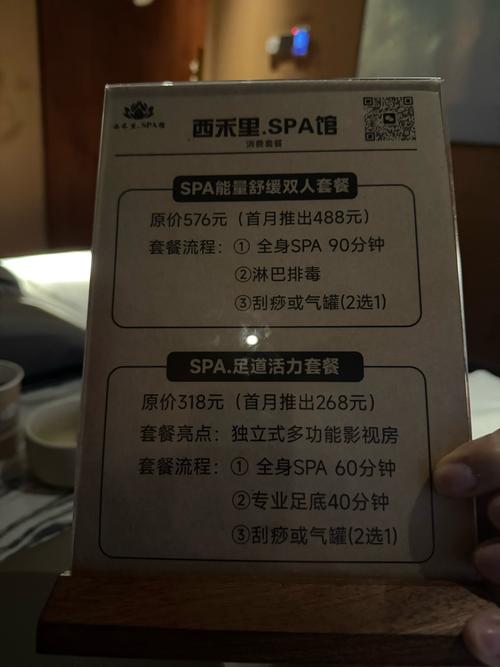 双人会所官网订房有优惠吗?新用户专属福利揭秘!