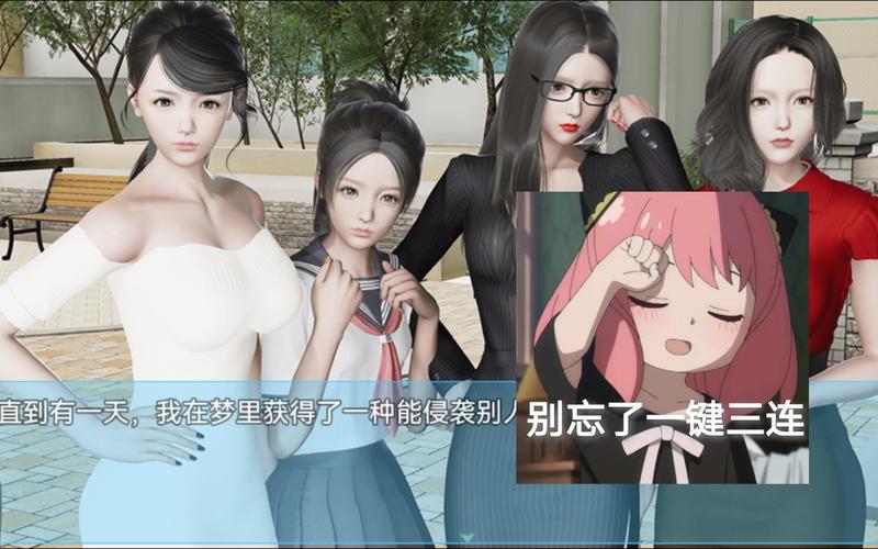 袭梦都市官网值得玩吗?玩家真实体验评价总结!