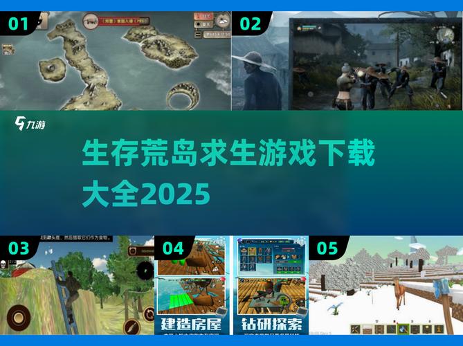 荒岛X求生如何下载速度快?三个提升网速妙招