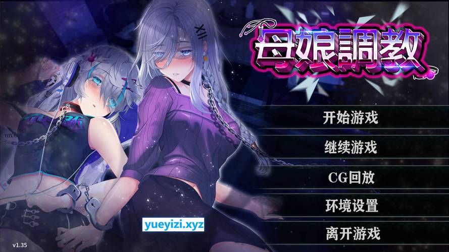 妈妈NTR汉化版最新更新内容好玩不？(玩家体验真实反馈分享)