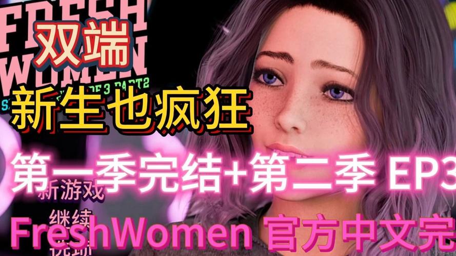 新生也疯狂在哪下载?ios安卓双平台获取攻略