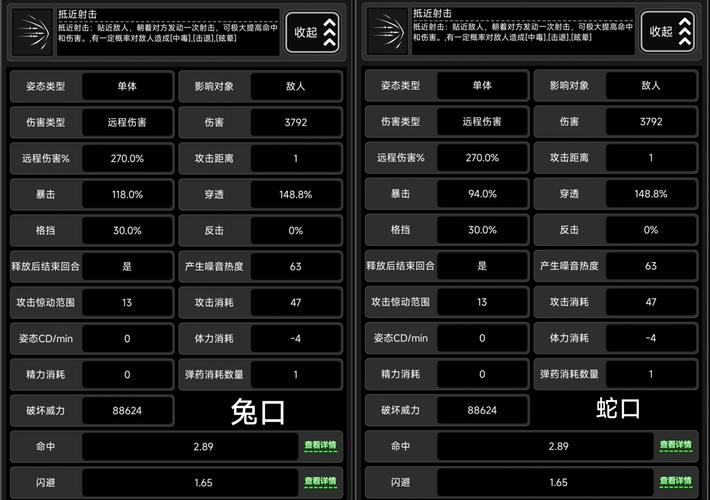 SOB游戏下载评测分享？用户真实体验解析！