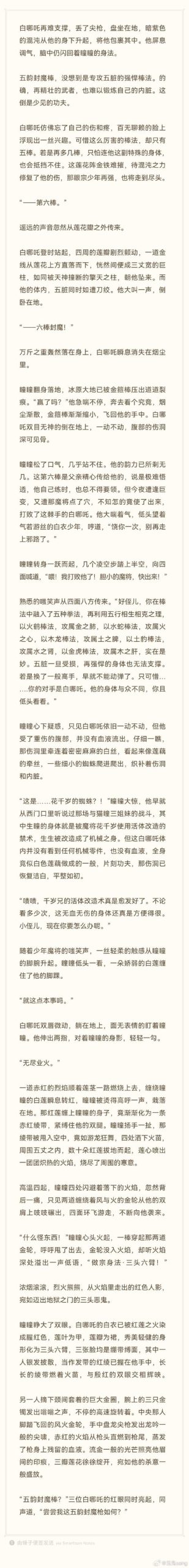 合欢宗双修网站注册难不难?详细教程10分钟搞定!