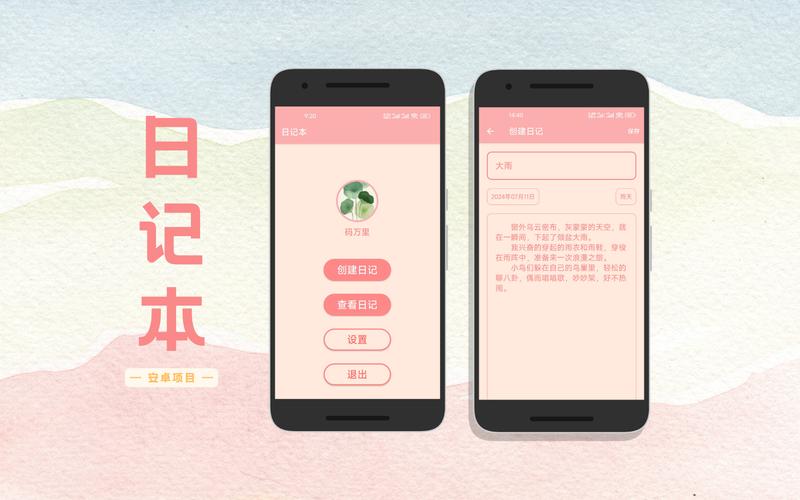 岛主日记安卓有什么功能?(资深用户详细解析亮点)