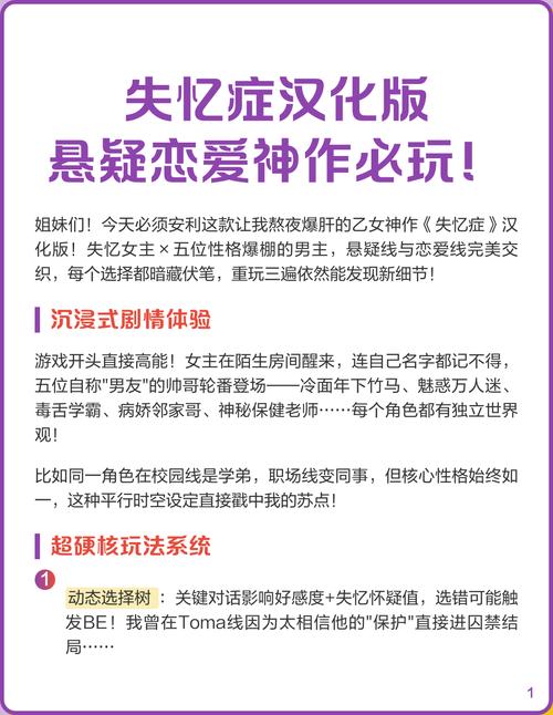 失忆最新版本问题解决!常见故障修复指南