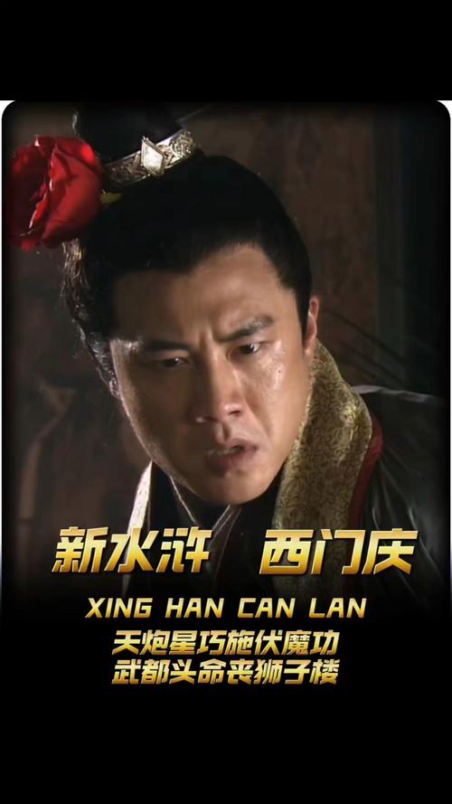 神医西门庆最新版本是多少?下载安装最新版教程必看