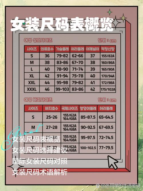 淑女广场官网怎么挑尺码?实测选款技巧大公开