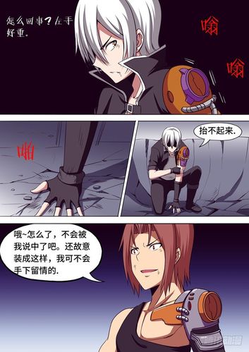 哪里下逆命最安全?专家推荐三个避坑下载平台!