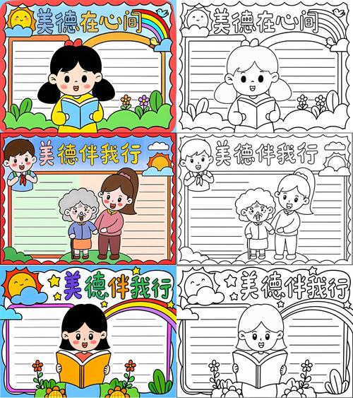 美德最新怎么学?推荐这些免费资源新手必看