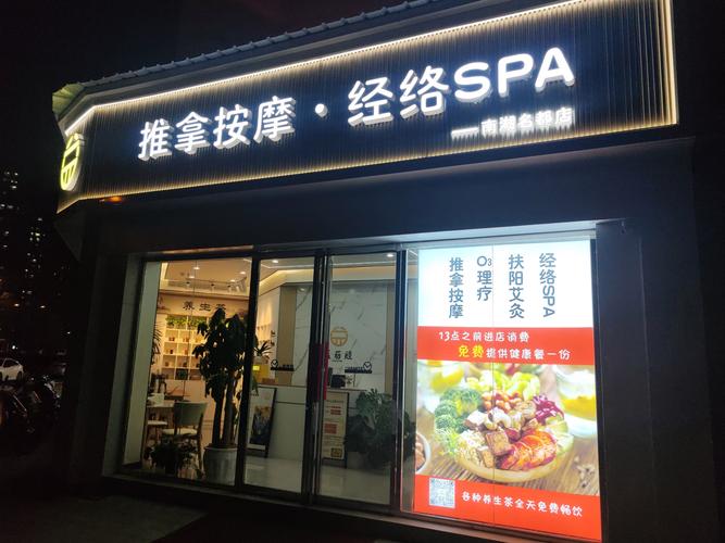 古式按摩店官方下载安全吗?教你正确安装方法