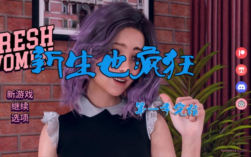 新生也疯狂官方网站好玩吗?(实测平台特色活动大揭秘)