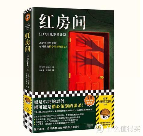 红色房间汉化版下载怎么做(新手简单步骤一键搞定)