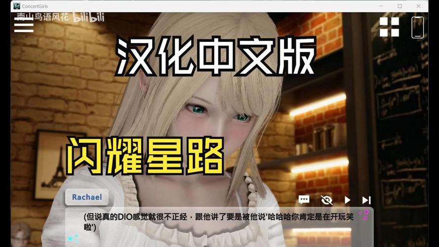 闪耀星路最新版安卓能玩吗?官方正式版下载方法详解