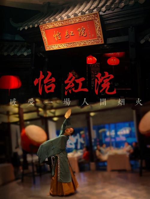 做怡红院的主人最新好玩吗？真实体验揭秘避坑指南！