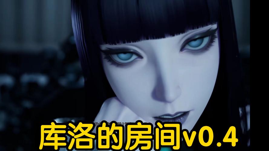 库洛的房间安卓汉化安装问题?(解决闪退卡顿小技巧)