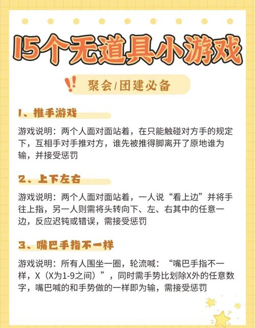 社会游戏介绍包括哪些?几个热门例子一看就懂!