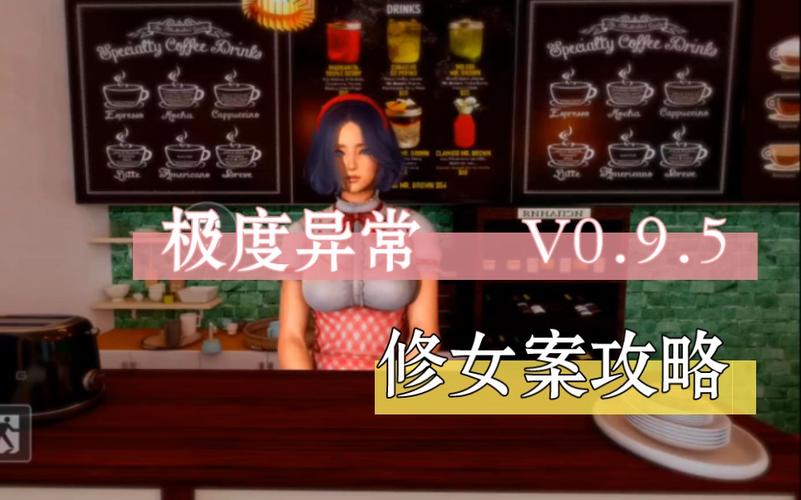 极度异常最新版本怎么玩?手把手教你通关诀窍