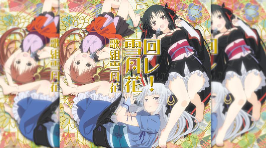 警惕盗版!雪月花V1.5官方正式版下载唯一安全途径