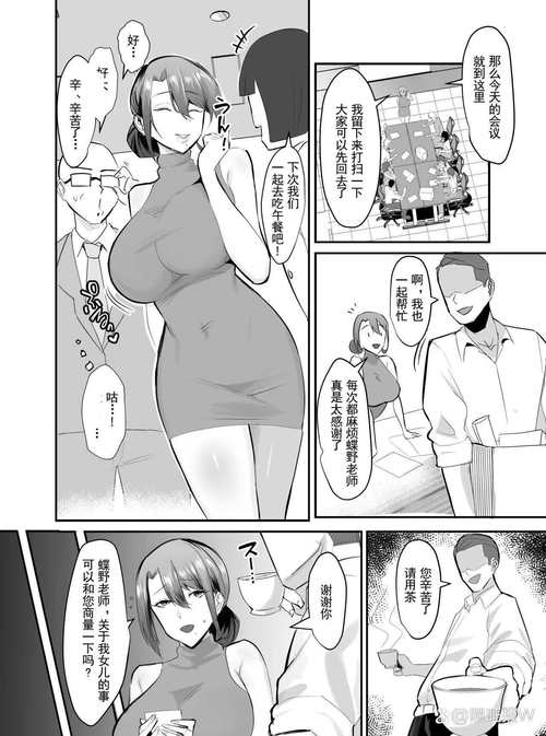 家庭数女汉化版新旧版本区别(对比优化点一目了然)