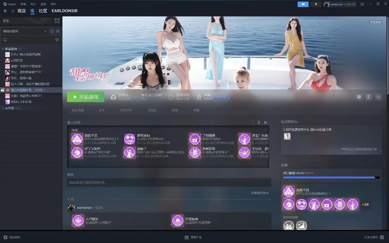 甜心AI追捕计划下载安卓安全吗(官方渠道下载教程推荐)