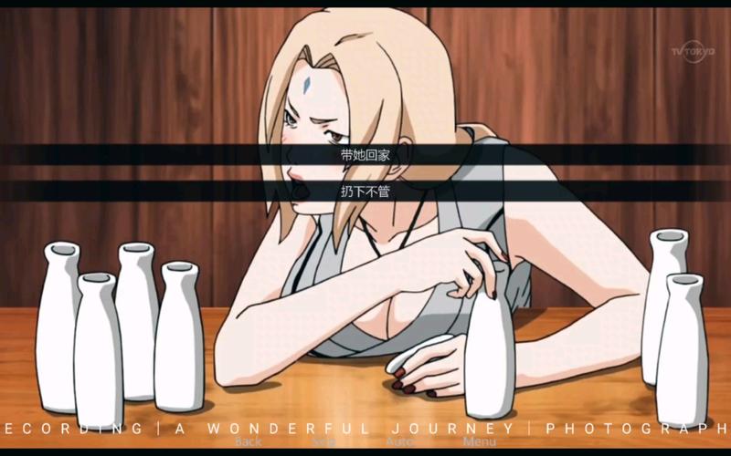 鸣人的假期安卓纲手赌局怎么选?正确选项触发推倒剧情!