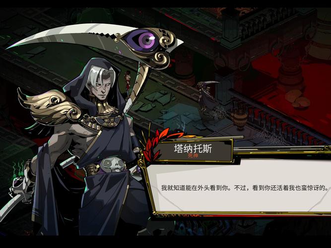 塔纳托斯游戏官网注册流程?简单几步新手教程