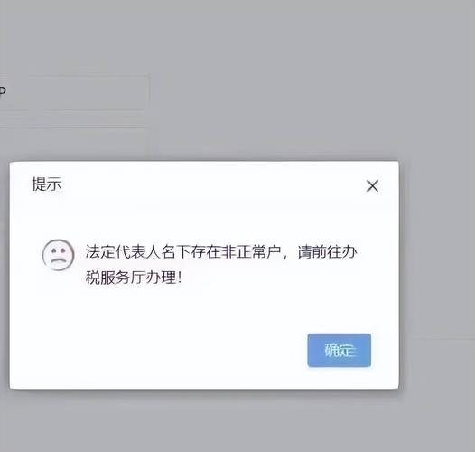 极度异常更新地址是什么？快速了解根本原因和解决！