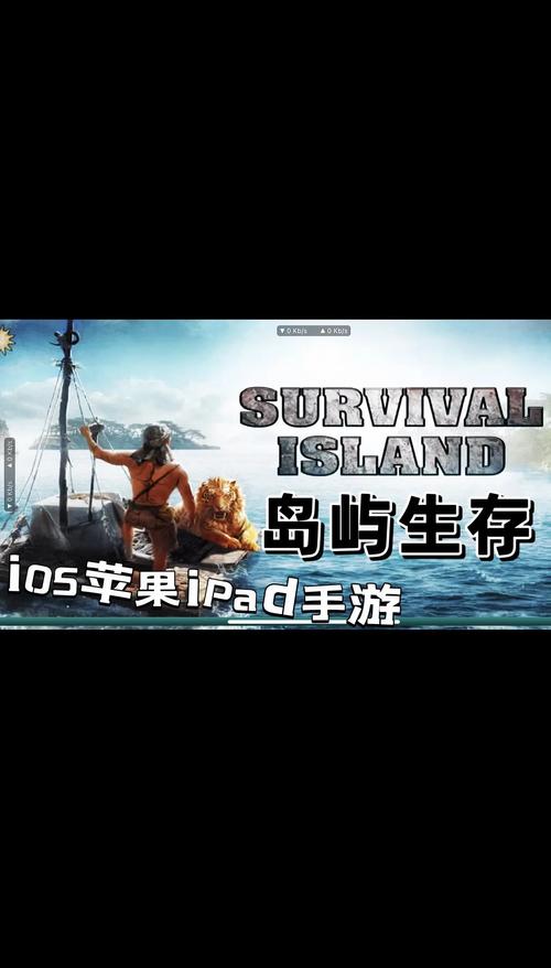 荒岛X求生游戏官网怎么进？手机电脑登录教程！