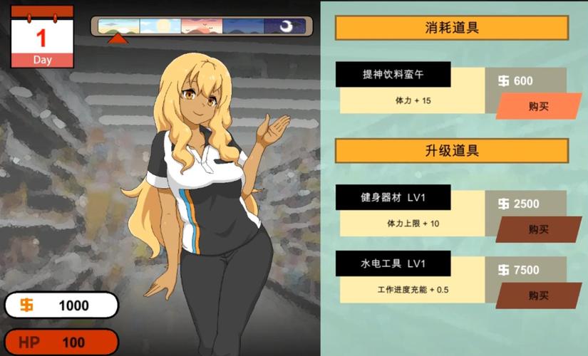 水管工传说在哪下载?手机电脑多平台下载技巧!