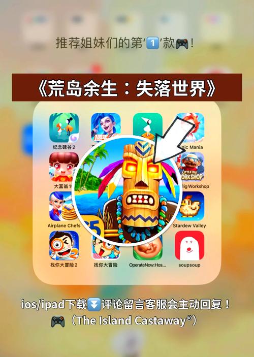 荒岛X求生安卓指南有哪些?实用技巧助你快速求生