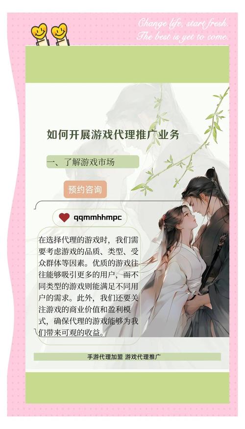 代理机构游戏介绍如何选择?找到超适合你的那款