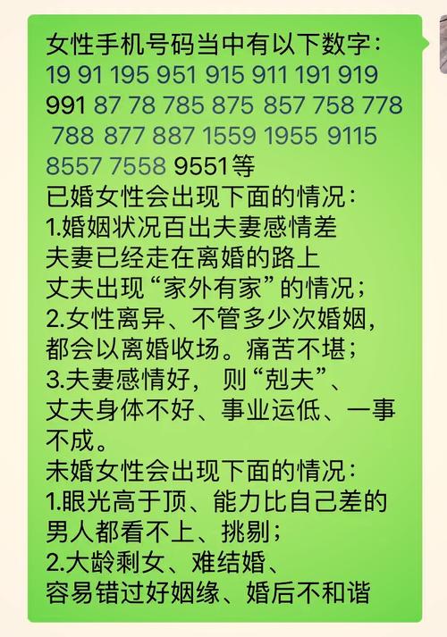 家庭数女官网常见问题?(全部解答省时省心)