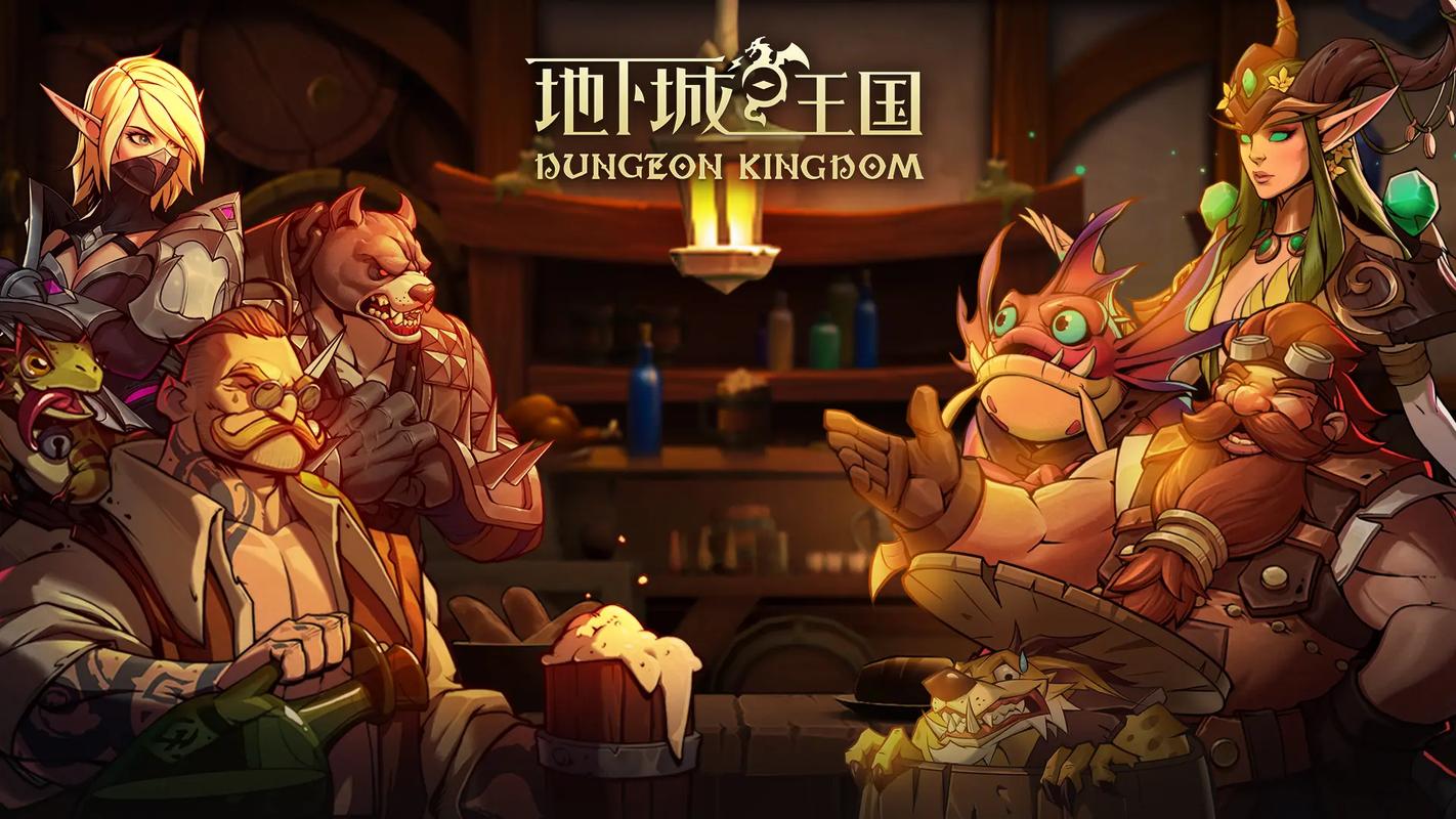 黑暗城与冒险者下载地址手机版如何下?(安卓苹果全攻略)