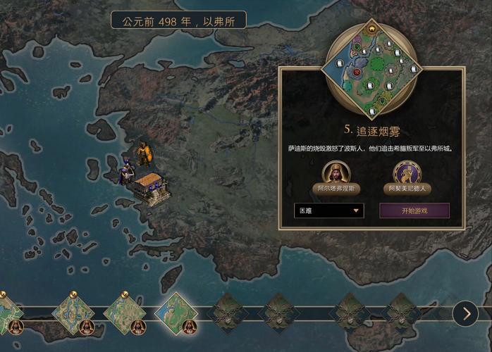 帝国编年史更新地址藏哪儿了？最新3个可用入口快收好！