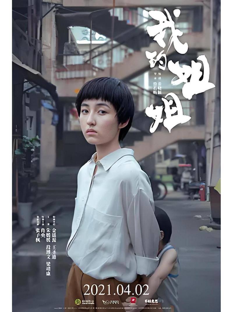 在哪能下载我的姐姐阿丽亚安卓(5个安全渠道推荐给你)