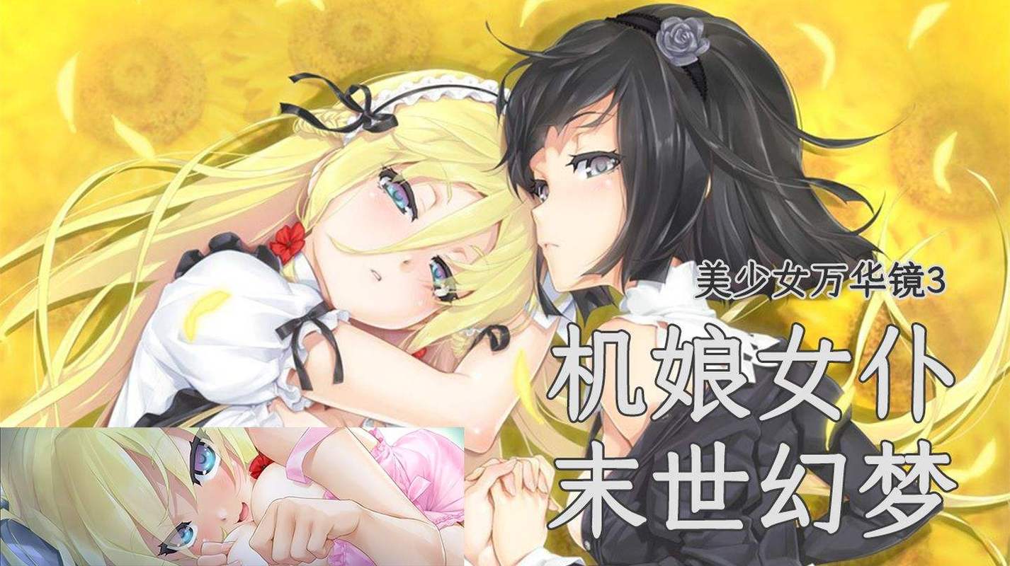 万华镜1-5合集更新地址在哪查?(官方入口立即访问!)